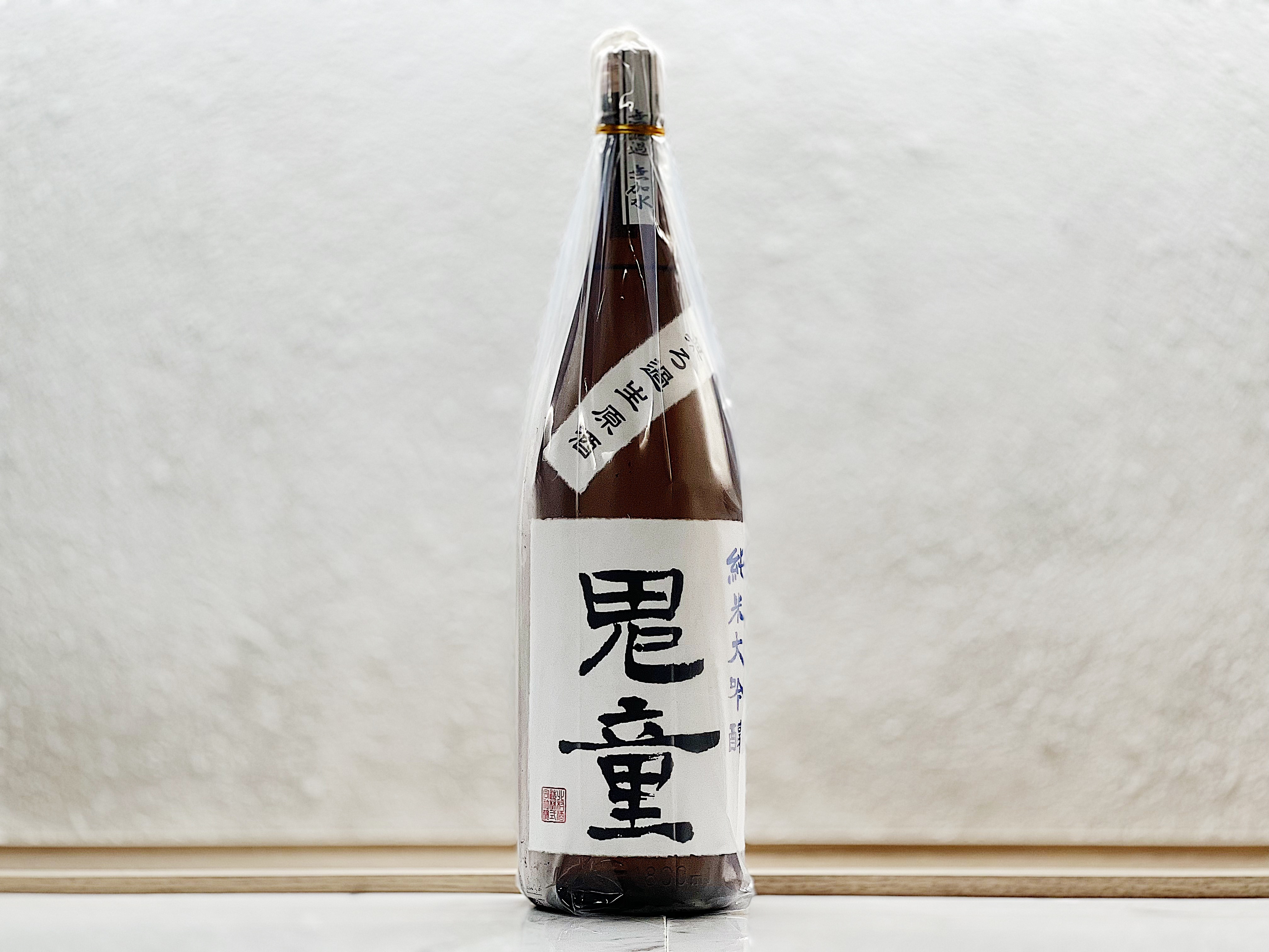 鬼童純米大吟釀生原酒1800ml