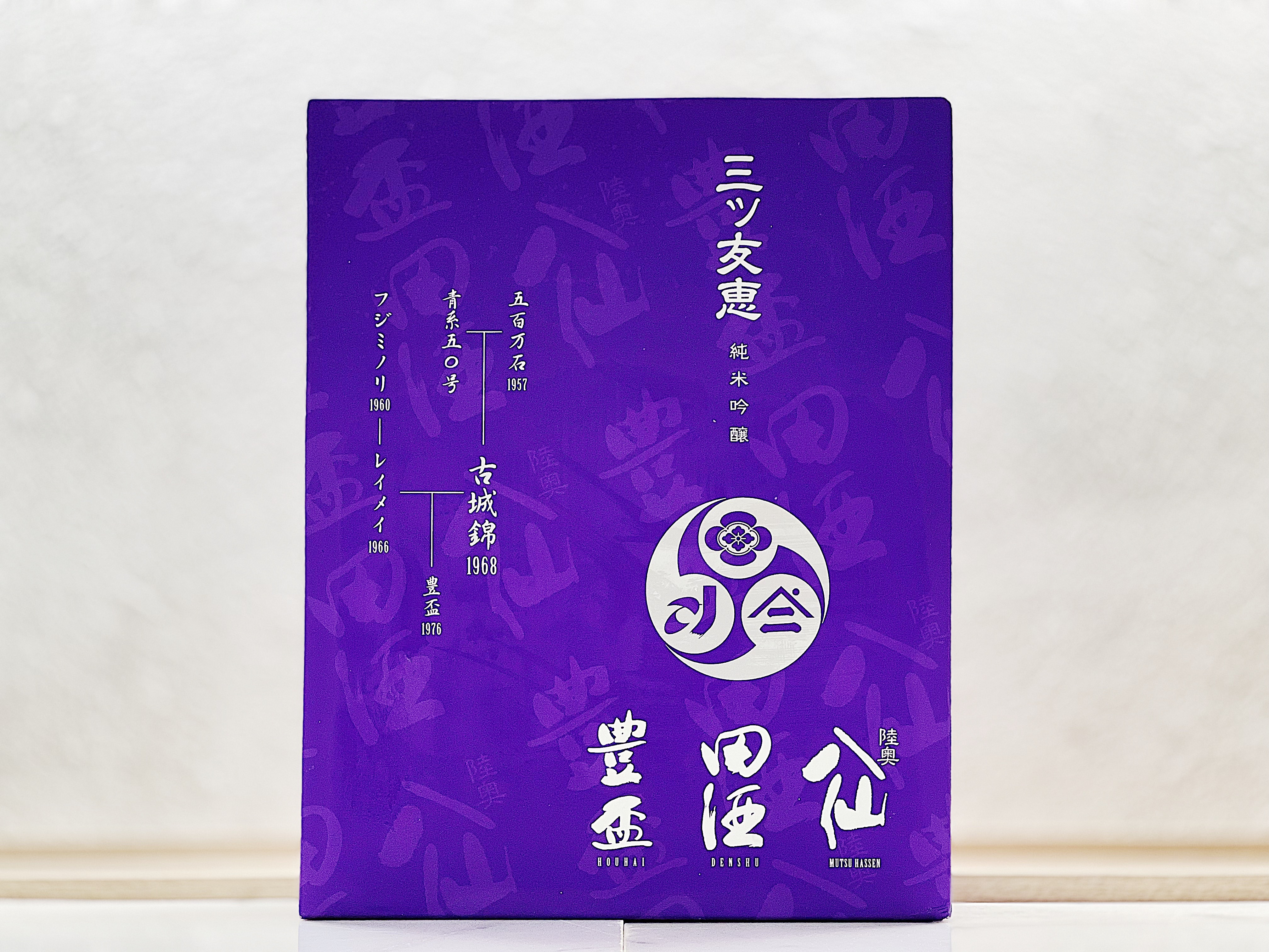 「八仙・田酒・豊盃 × 古城錦」三ッ友恵・あおもり酒米プロジェクト(青森酒米Project)