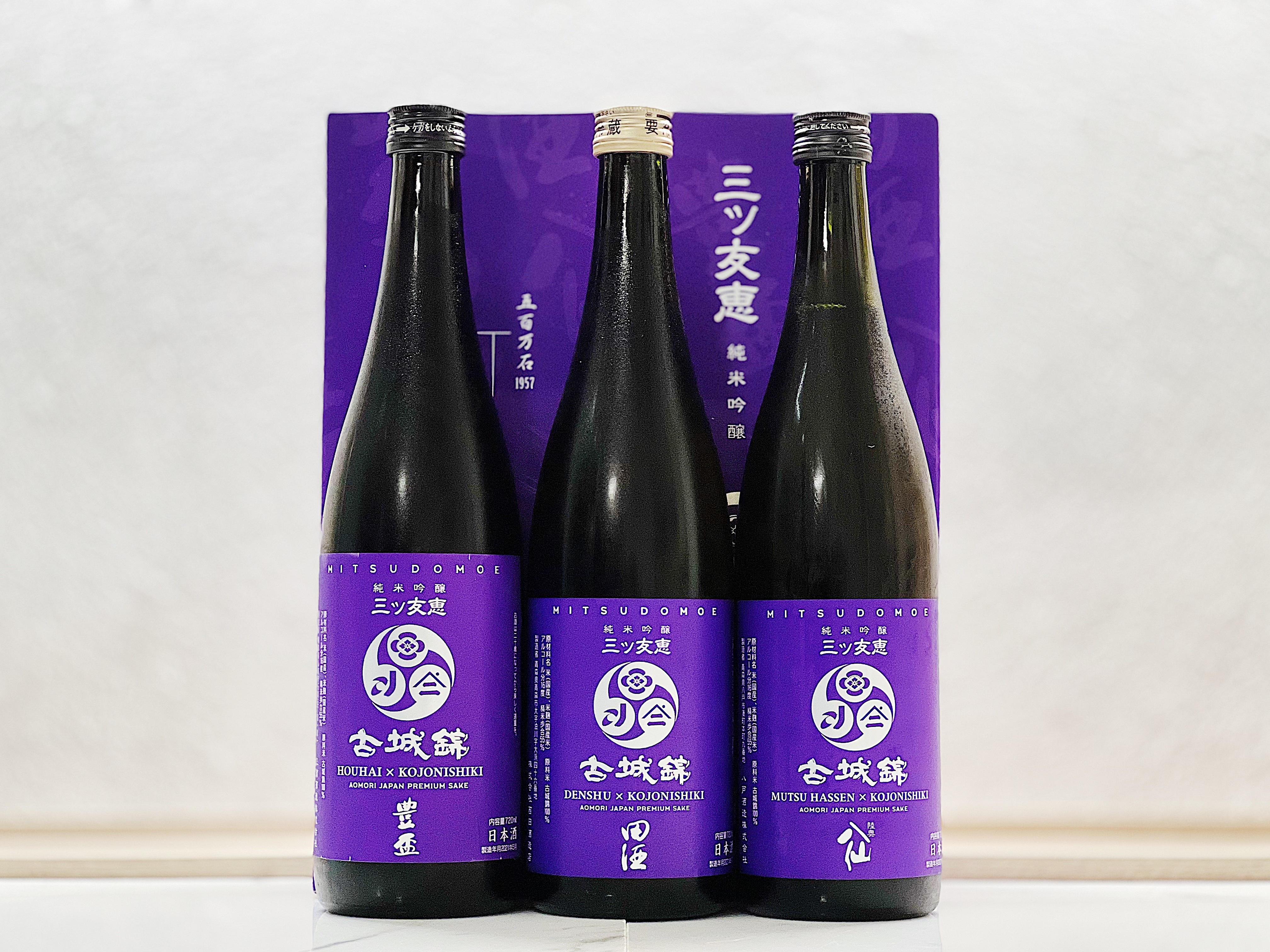 「八仙・田酒・豊盃 × 古城錦」三ッ友恵・あおもり酒米プロジェクト(青森酒米Project)