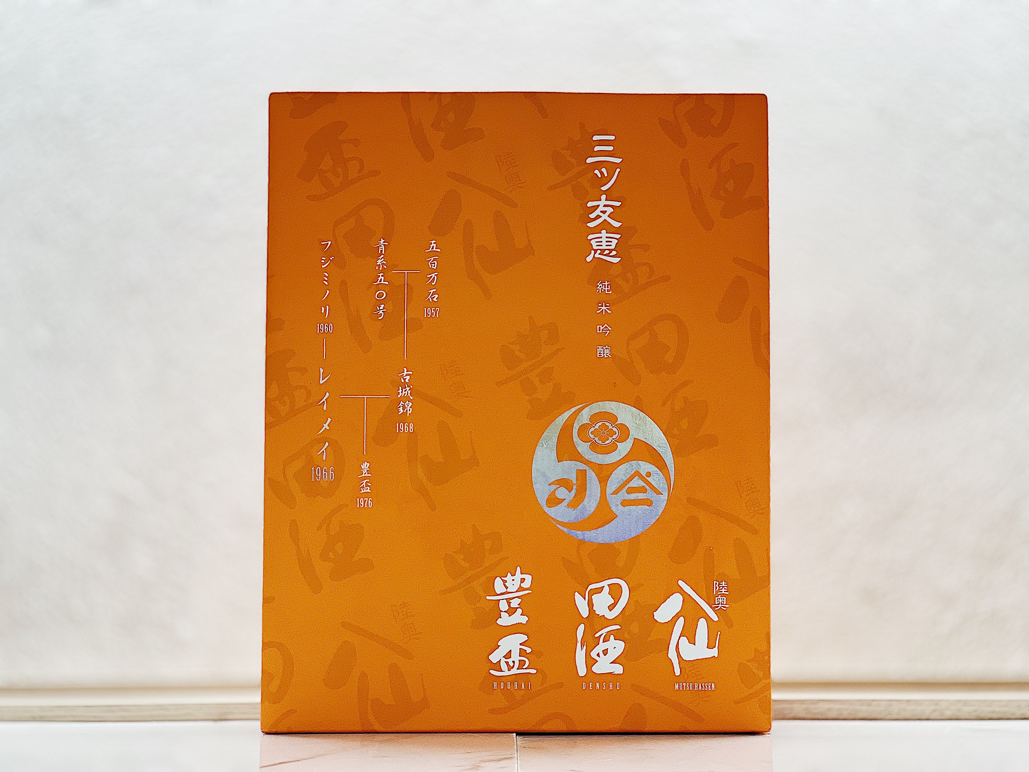 「八仙・田酒・豊盃 × レイメイ」三ッ友恵・あおもり酒米プロジェクト(青森酒米Project)