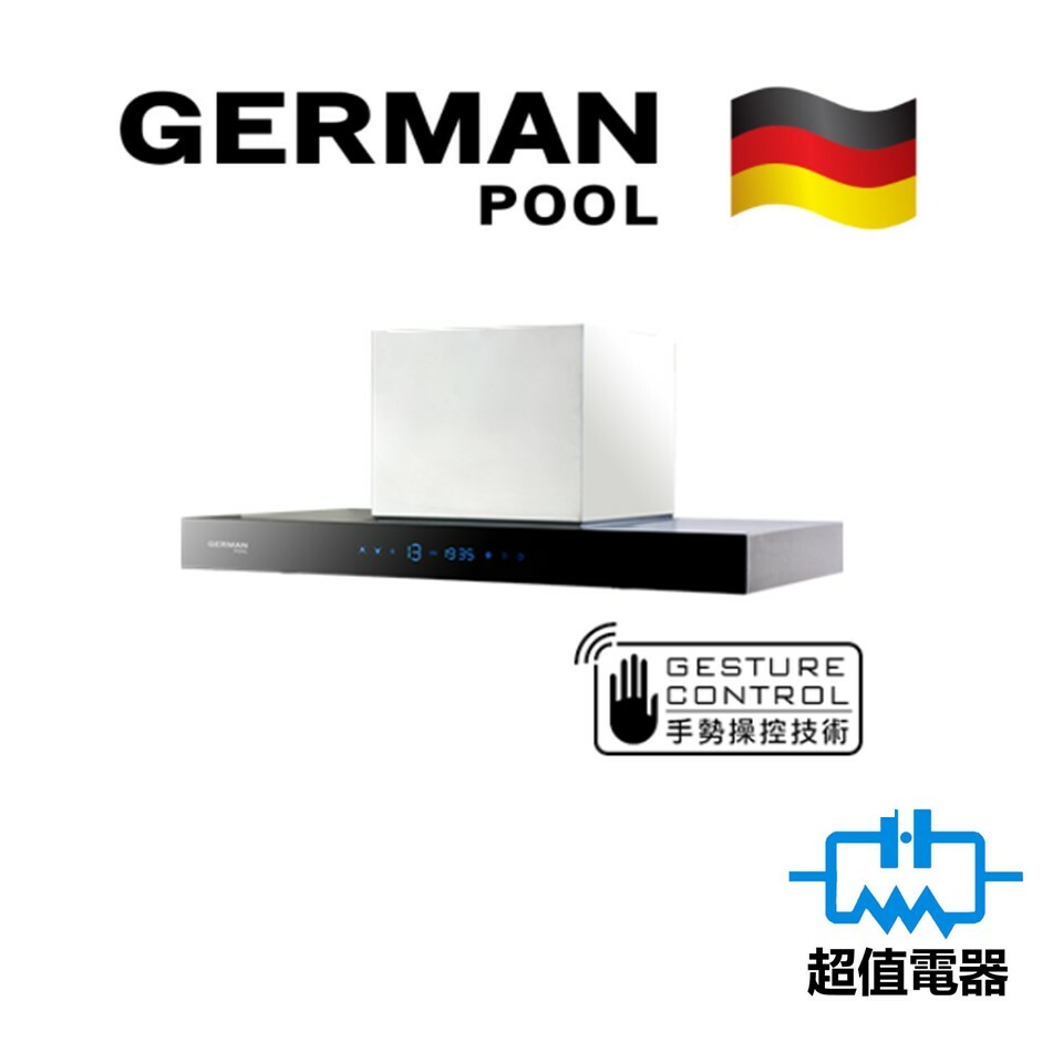 German Pool 德國寶 RDC8356S 80厘米 煙囪式抽油煙機