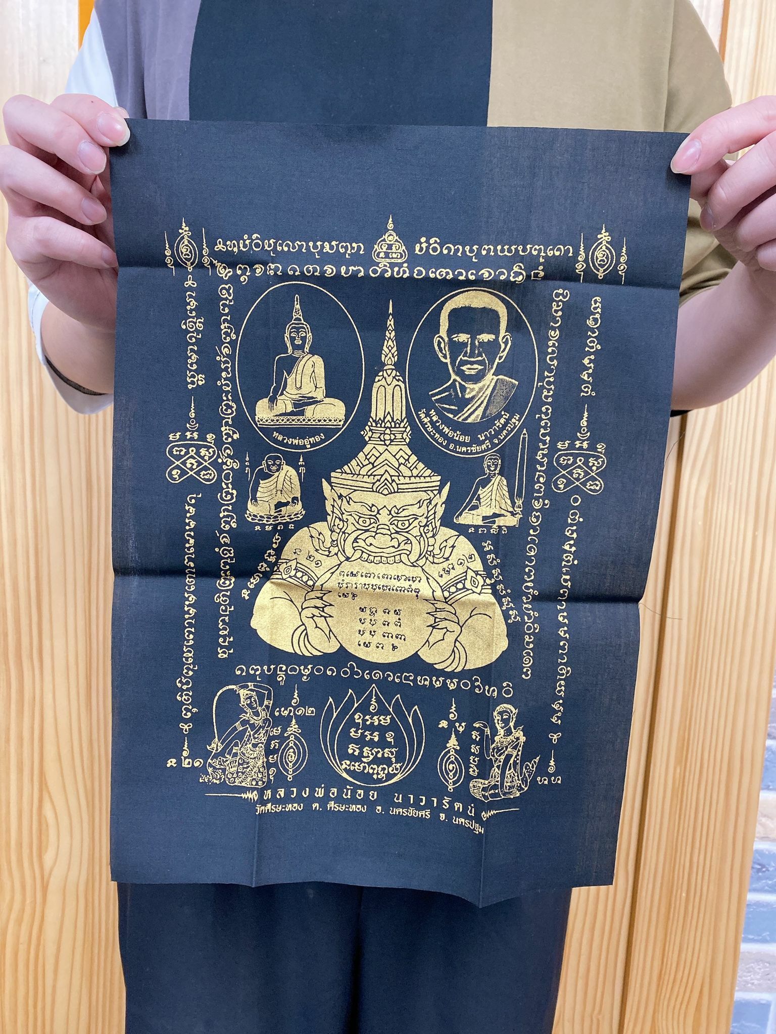 拉胡原廟 開光供請 拉胡天神符布