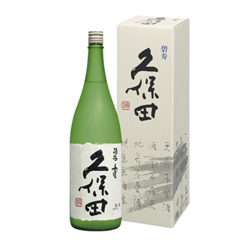 久保田 碧壽 純米大吟釀