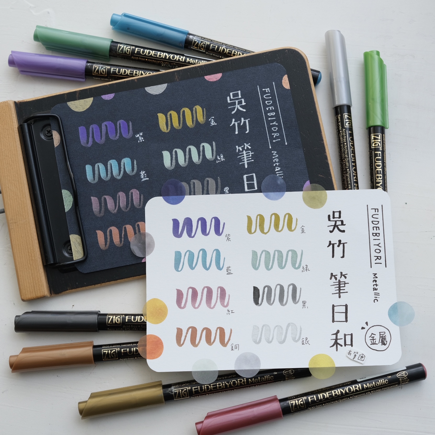 ZIG 筆日和 金屬色 軟筆刷 (單支賣場) / 日本 Kuretake 吳竹