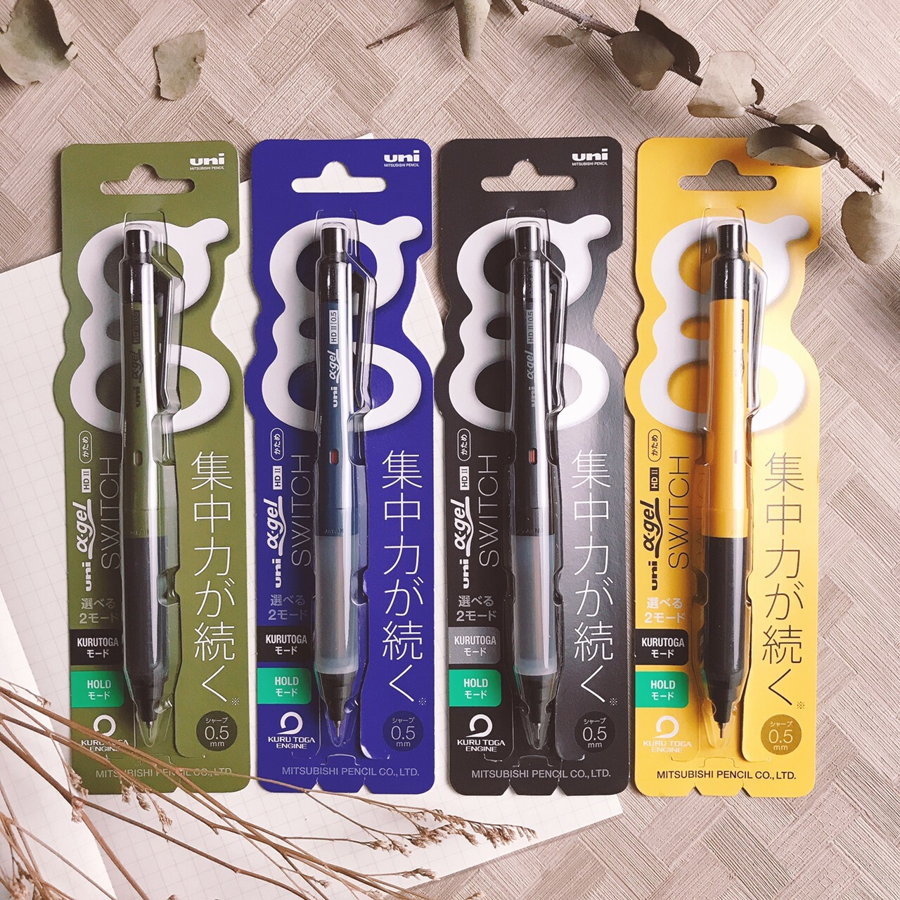 UNI｜uni α-gel HDII SWITCH 雙模式阿發旋轉自動鉛筆 0.5mm