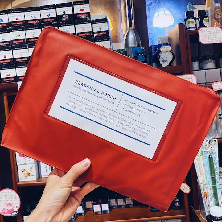 KOKUYO CLASSIC 資料收納袋A4 紅色