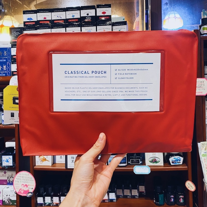 KOKUYO CLASSIC 資料收納袋A4 紅色
