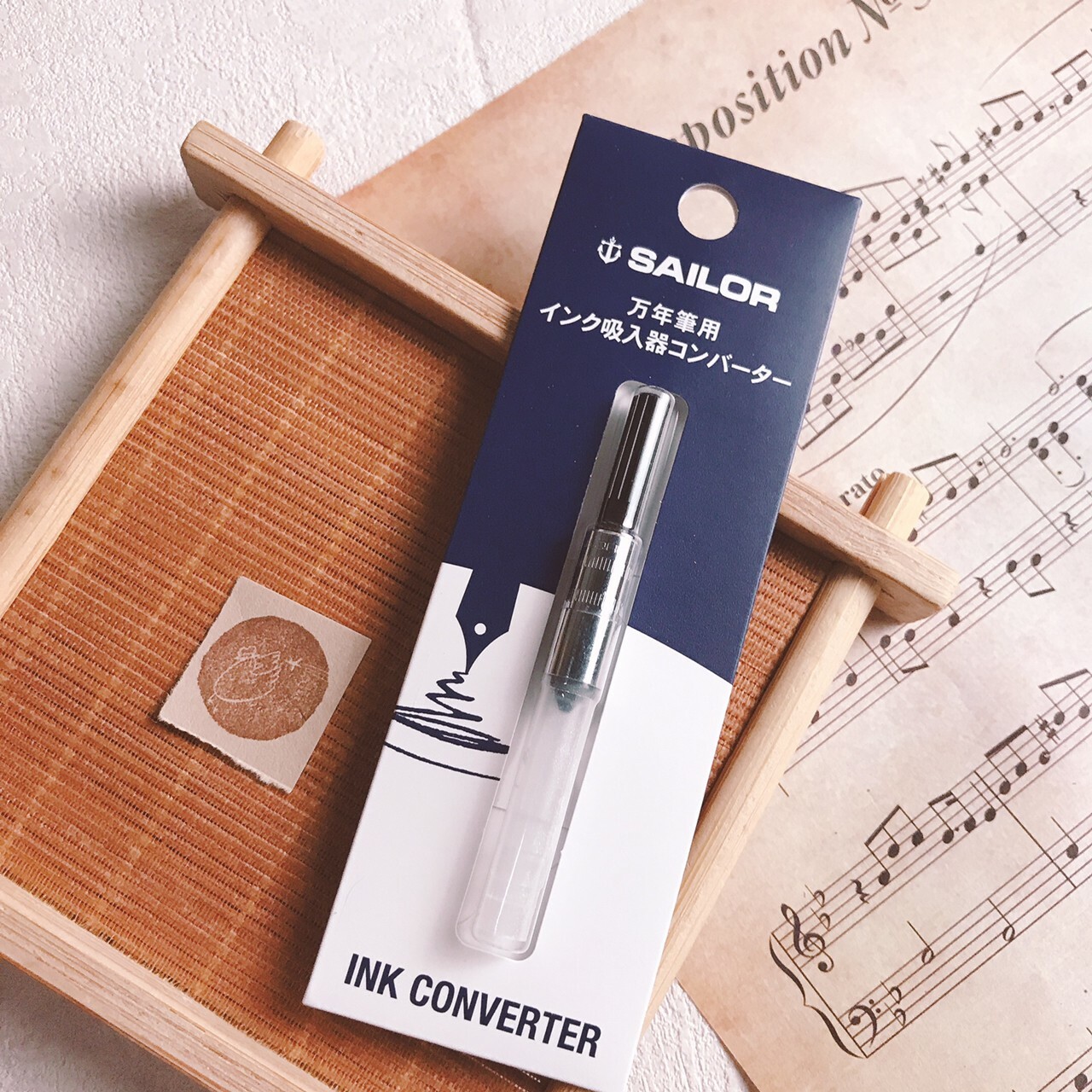 寫樂 SAILOR｜旋轉吸墨器