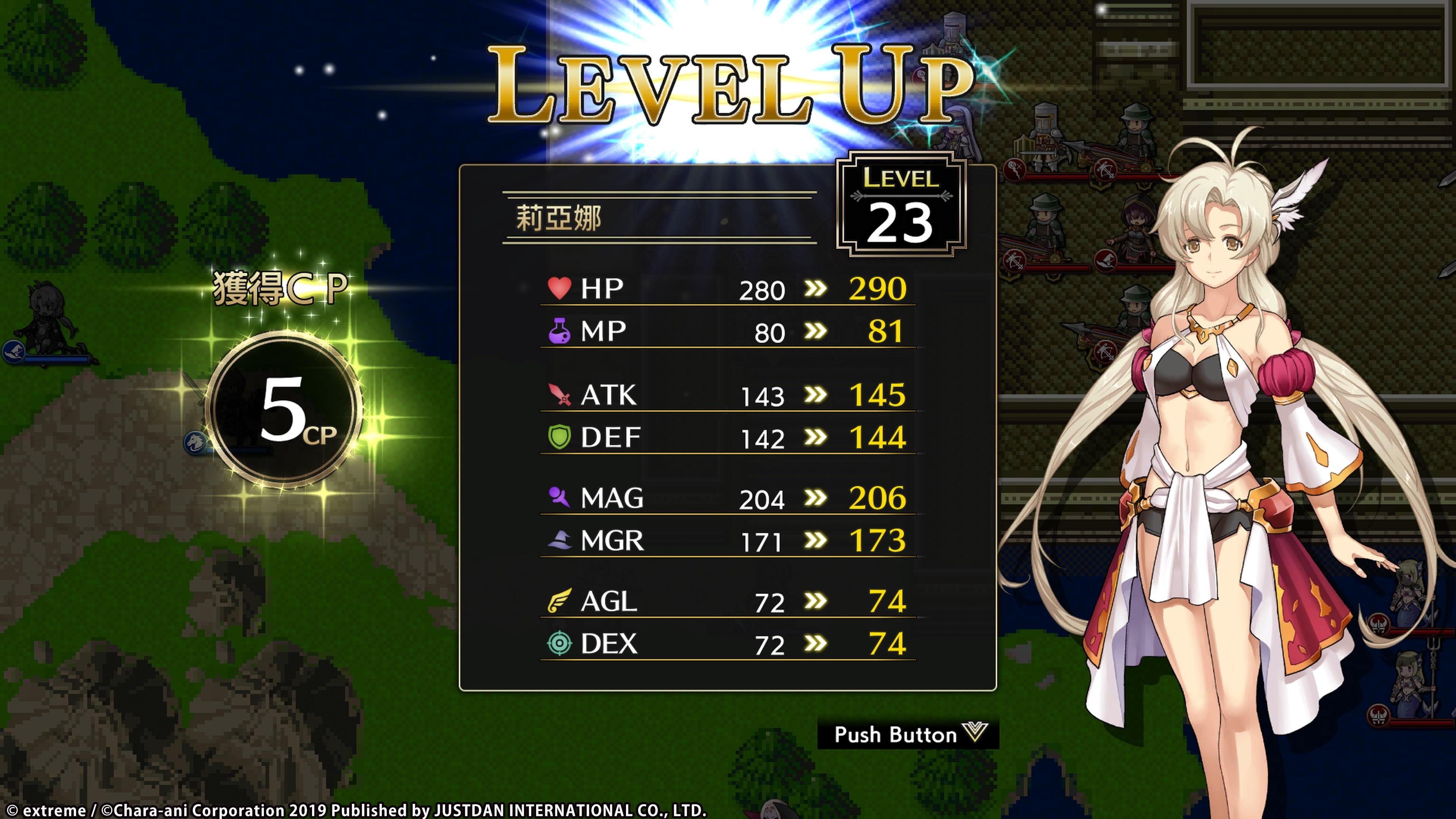 NS 夢幻模擬戰 I & II 中文版