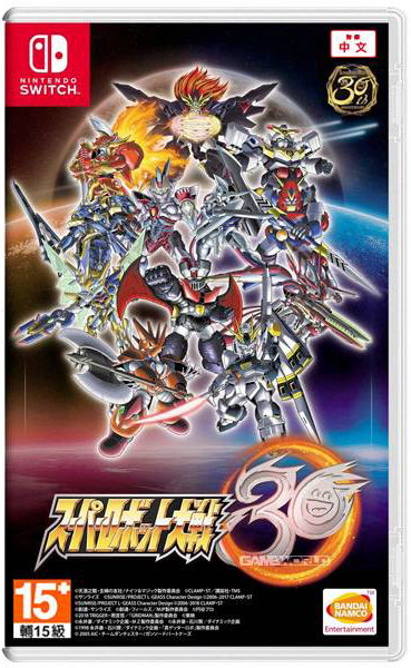 NS 超級機器人大戰 30 中文版