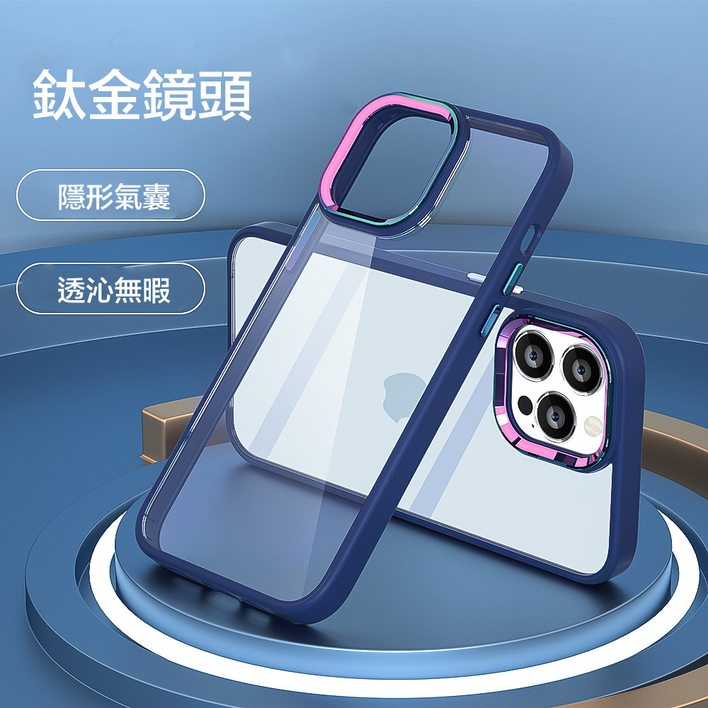 iPhone【鈦金金屬鏡頭防摔殼 】磨砂軟邊TPU＋高透亮PC背板一體成型【科技鈦色鏡頭＋可換式按鍵】