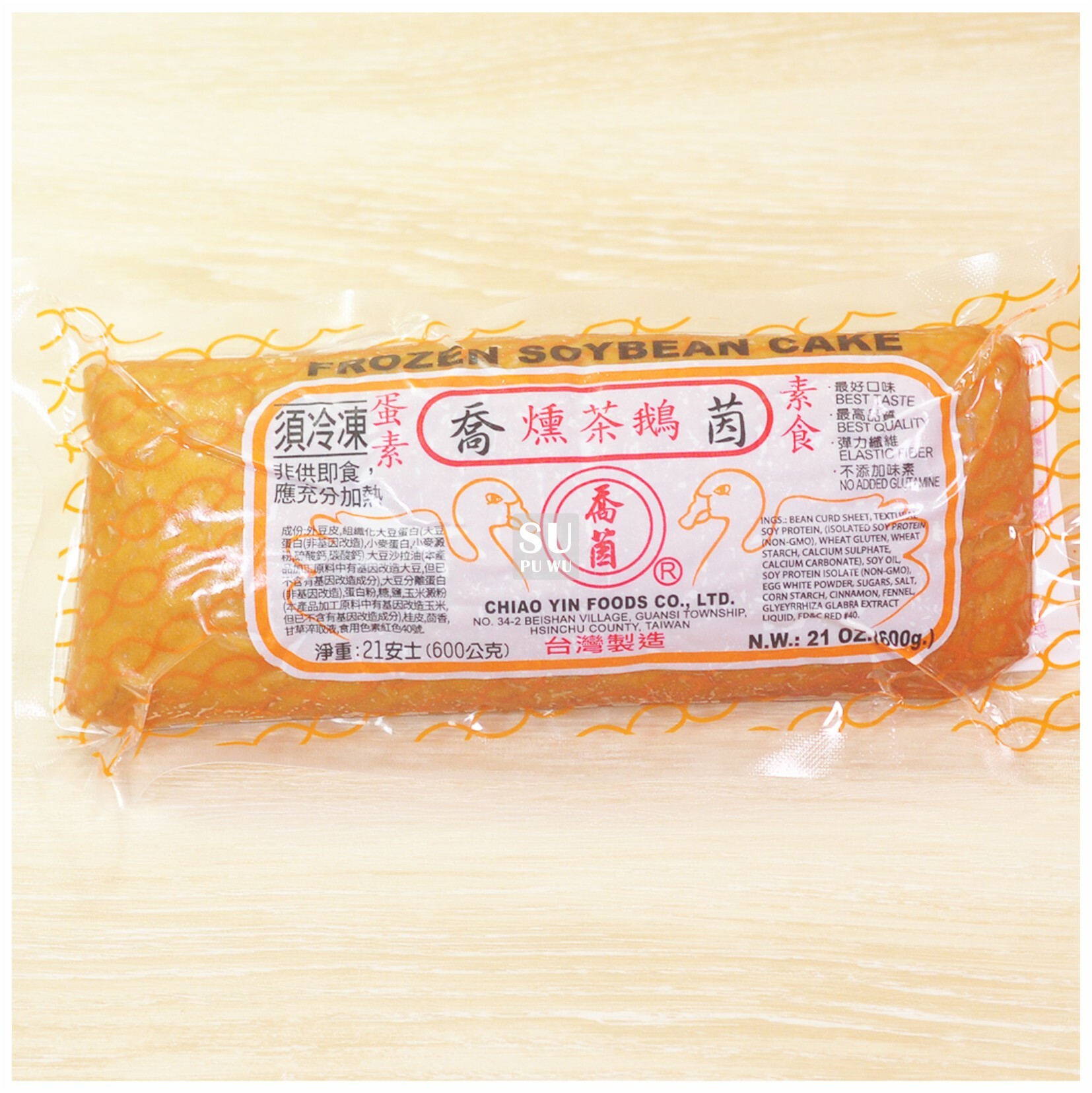 〔喬茵〕燻茶鵝