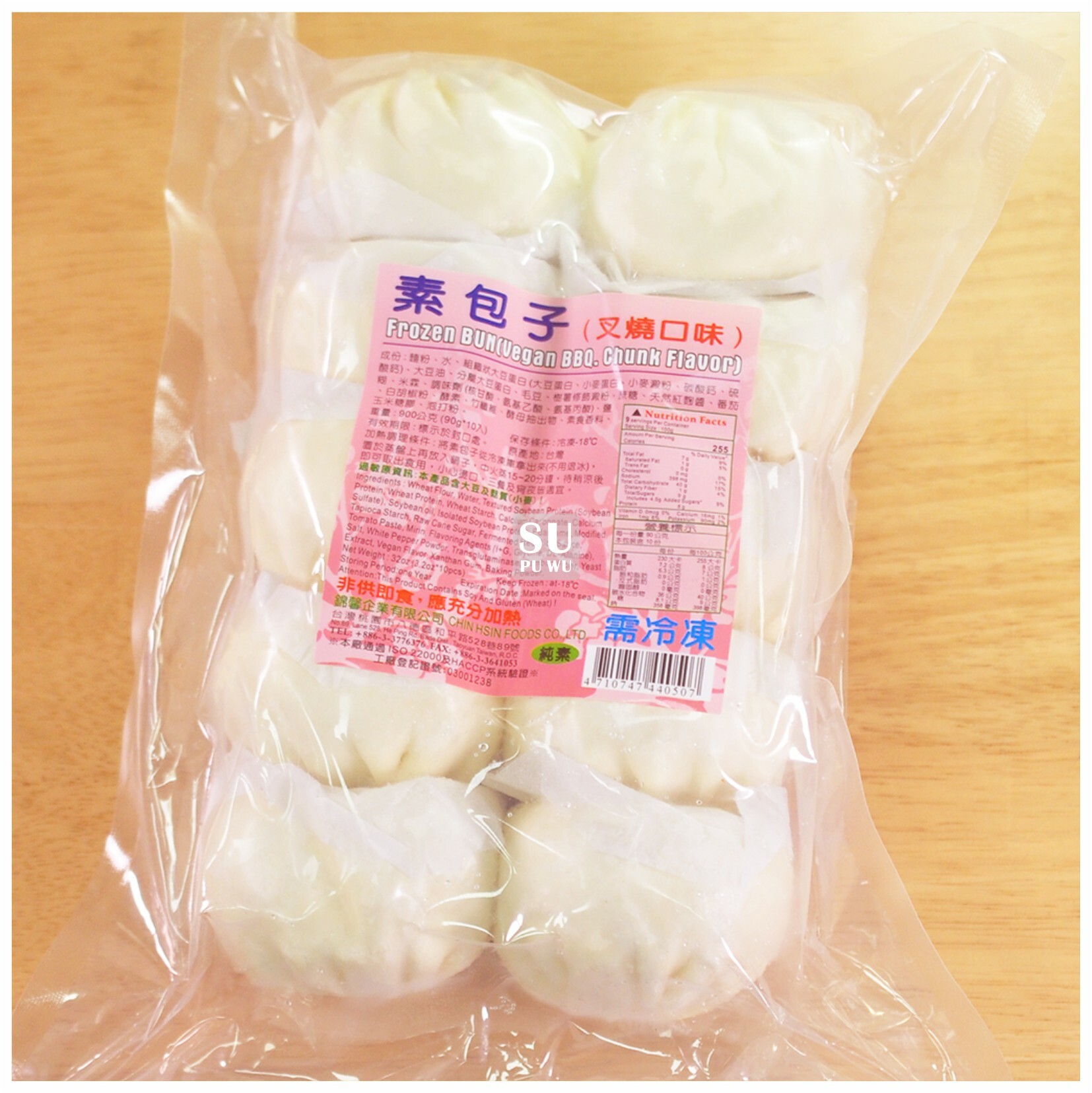 〔錦馨〕素叉燒包