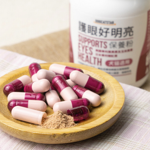 台灣【汪喵星球】護眼好明亮保養粉 50顆