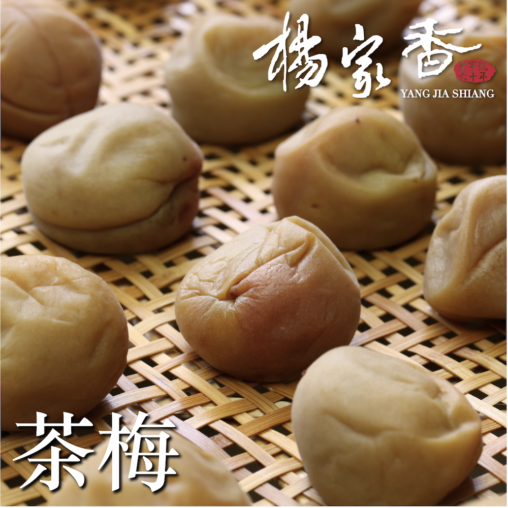 茶梅系列 338克 烏龍茶 紫蘇 二種口味