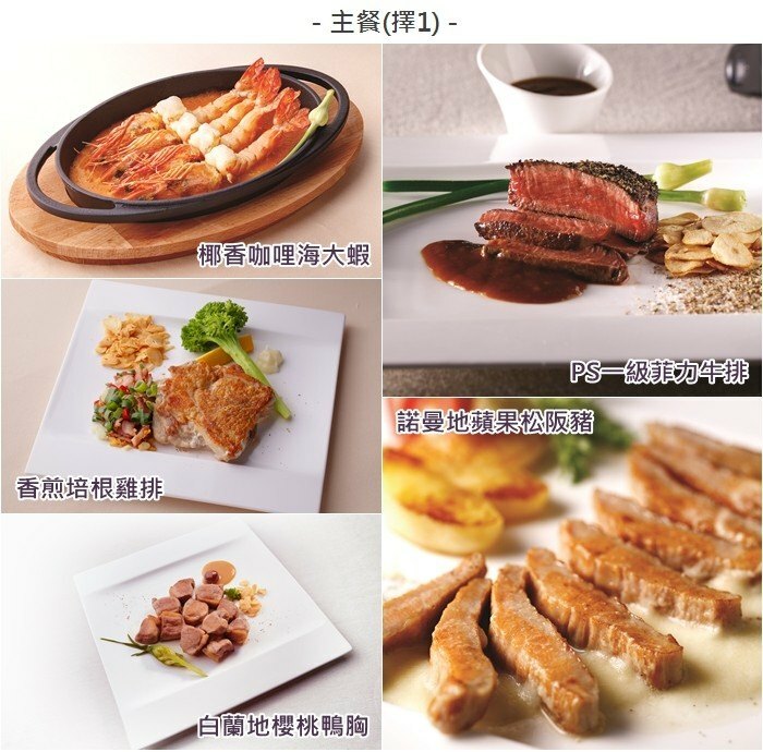 墨賞新鐵板料理季節鮮魚或起司牡蠣海陸套餐的主餐圖