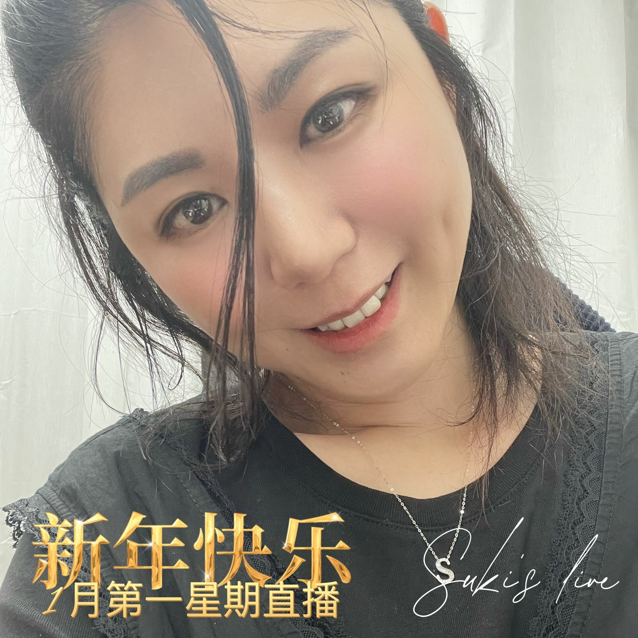 🌈NEW❤️1月第一星期直播推介 🎊重溫 <LIVE  [可用消費卷]✔️