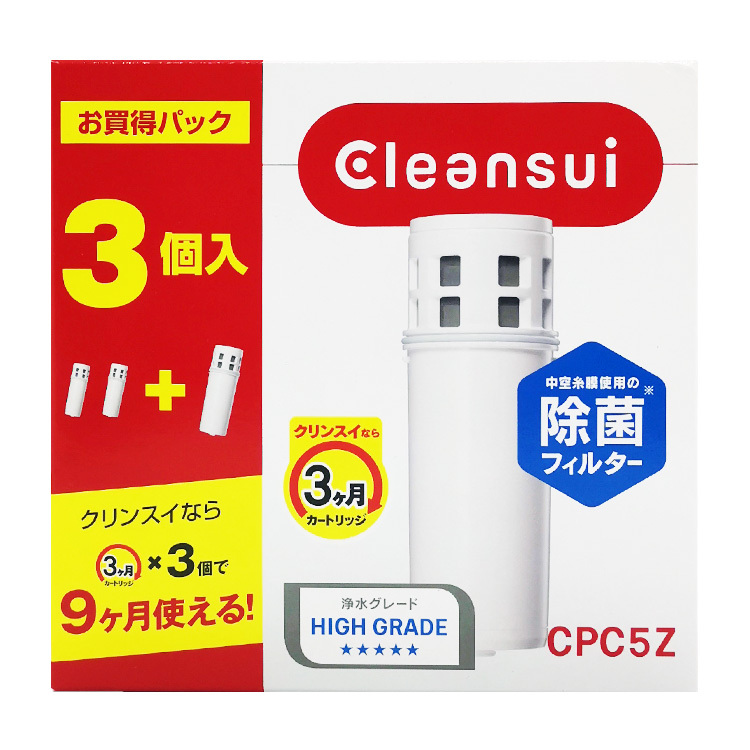 Mitsubishi - 【3pcs per box】(CPC5Z) Cleansui Water Filter