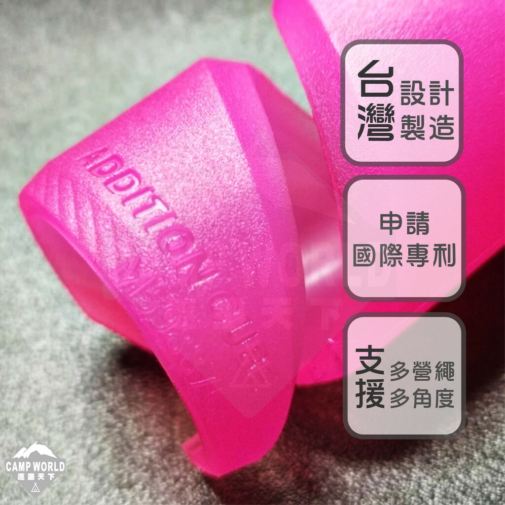 【CampWorld】 AC 炫釘套 營釘防踢套
