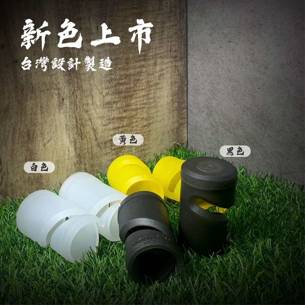 【CampWorld】 AC 炫釘套 營釘防踢套