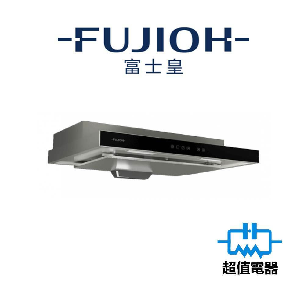 Fujioh 富士皇 FRMS1970V 黑色 70厘米 易拆式抽油煙機