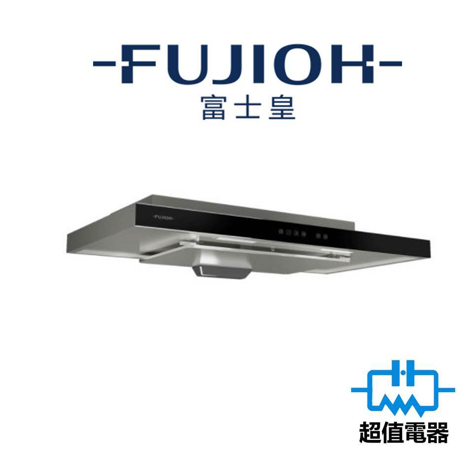 Fujioh 富士皇 FRMS1990V 黑色 90厘米 易拆式抽油煙機