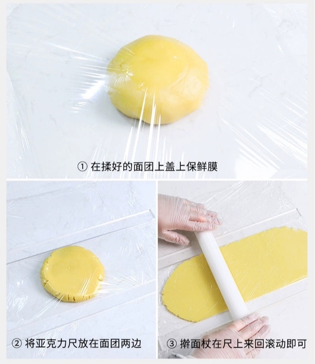 【BS Acrylic Dough Leveler 亚克力擀面平衡尺】Cookies Rolling Balance Ruler 8mm Thickness 饼干曲奇翻糖厚度尺