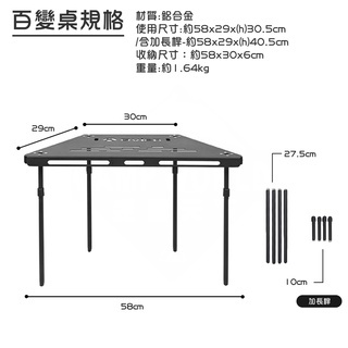 【Qvien】黑傑克百變組合桌