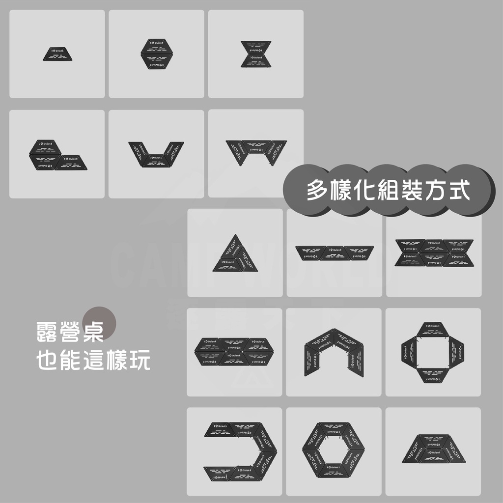 【Qvien】黑傑克百變組合桌