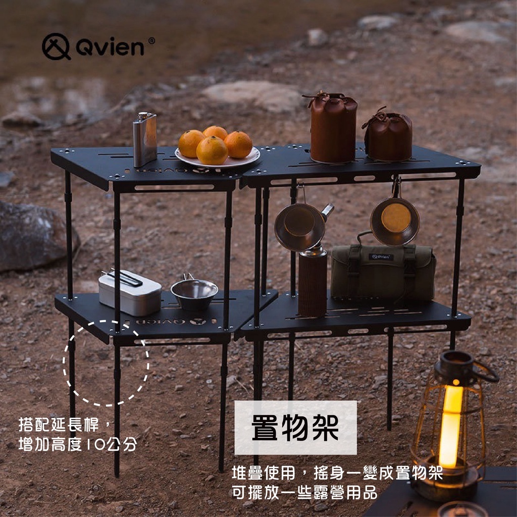 【Qvien】黑傑克百變組合桌