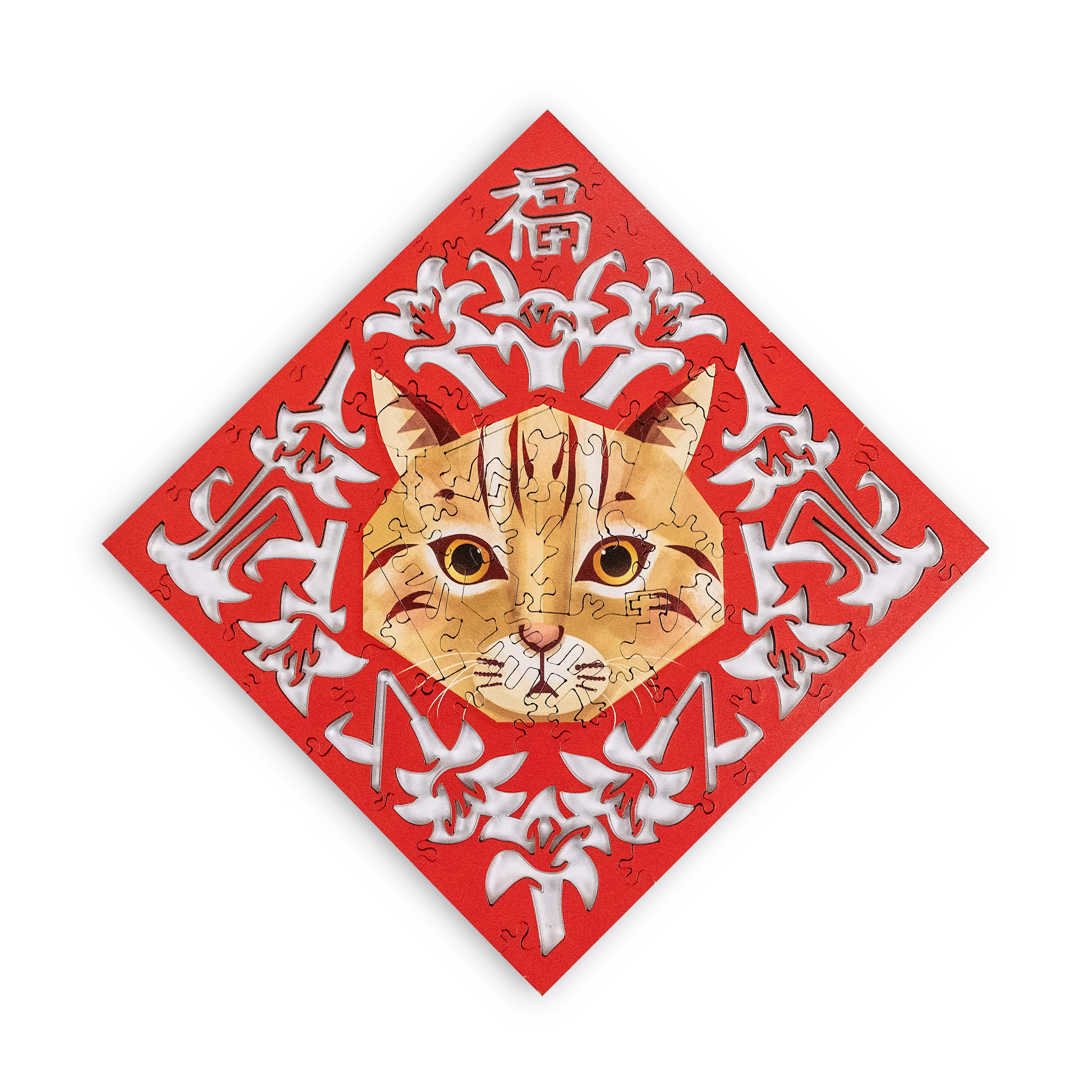 雕花春聯-石虎 Paper Cutting Spring Couplets-leopard cat