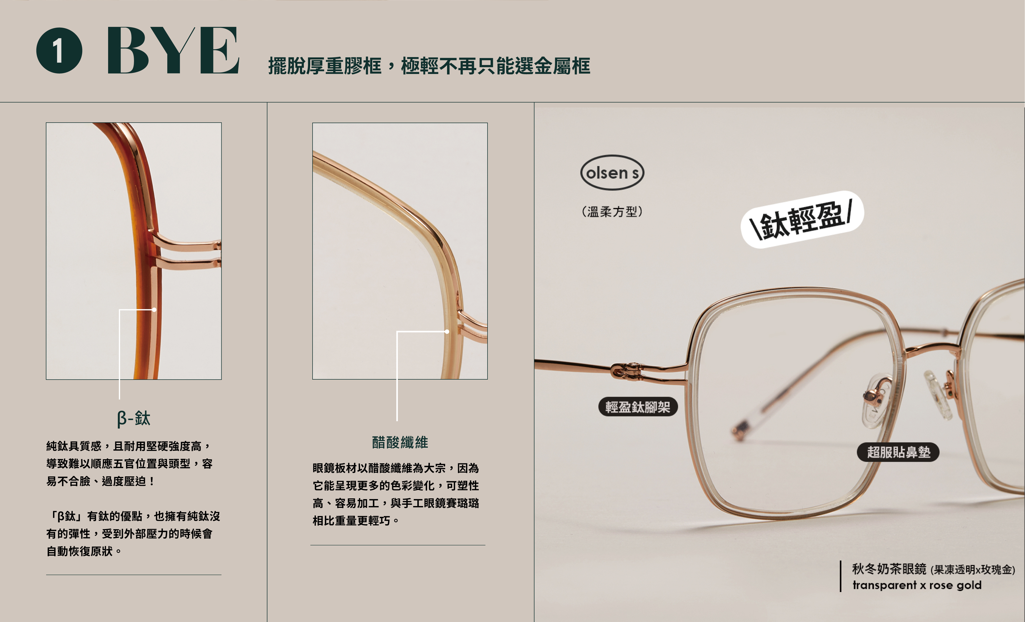 宋江, 韓國飾品, 眼鏡鍊, 口罩鍊, 收納包, 眼鏡包, carin, gentle monster, gm, 官方, 配鏡0元, 配鏡免費, 配到好, 眼鏡框, 秀智, 韓國眼鏡, 墨鏡品牌, 名牌, 太陽眼鏡, 韓國, 時尚, 潮流, 流行