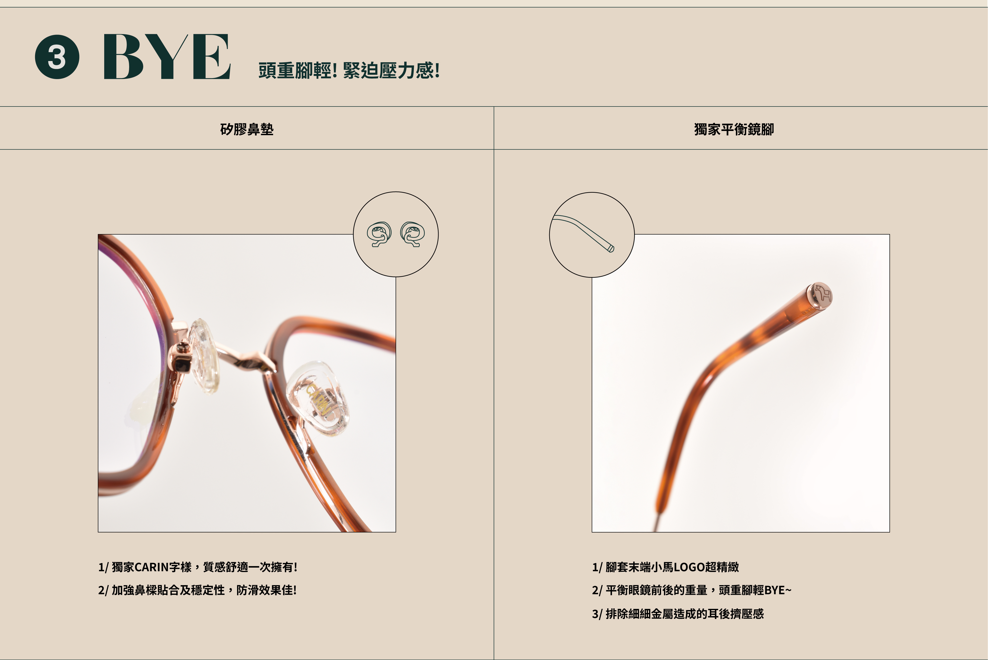 宋江, 韓國飾品, 眼鏡鍊, 口罩鍊, 收納包, 眼鏡包, carin, gentle monster, gm, 官方, 配鏡0元, 配鏡免費, 配到好, 眼鏡框, 秀智, 韓國眼鏡, 墨鏡品牌, 名牌, 太陽眼鏡, 韓國, 時尚, 潮流, 流行