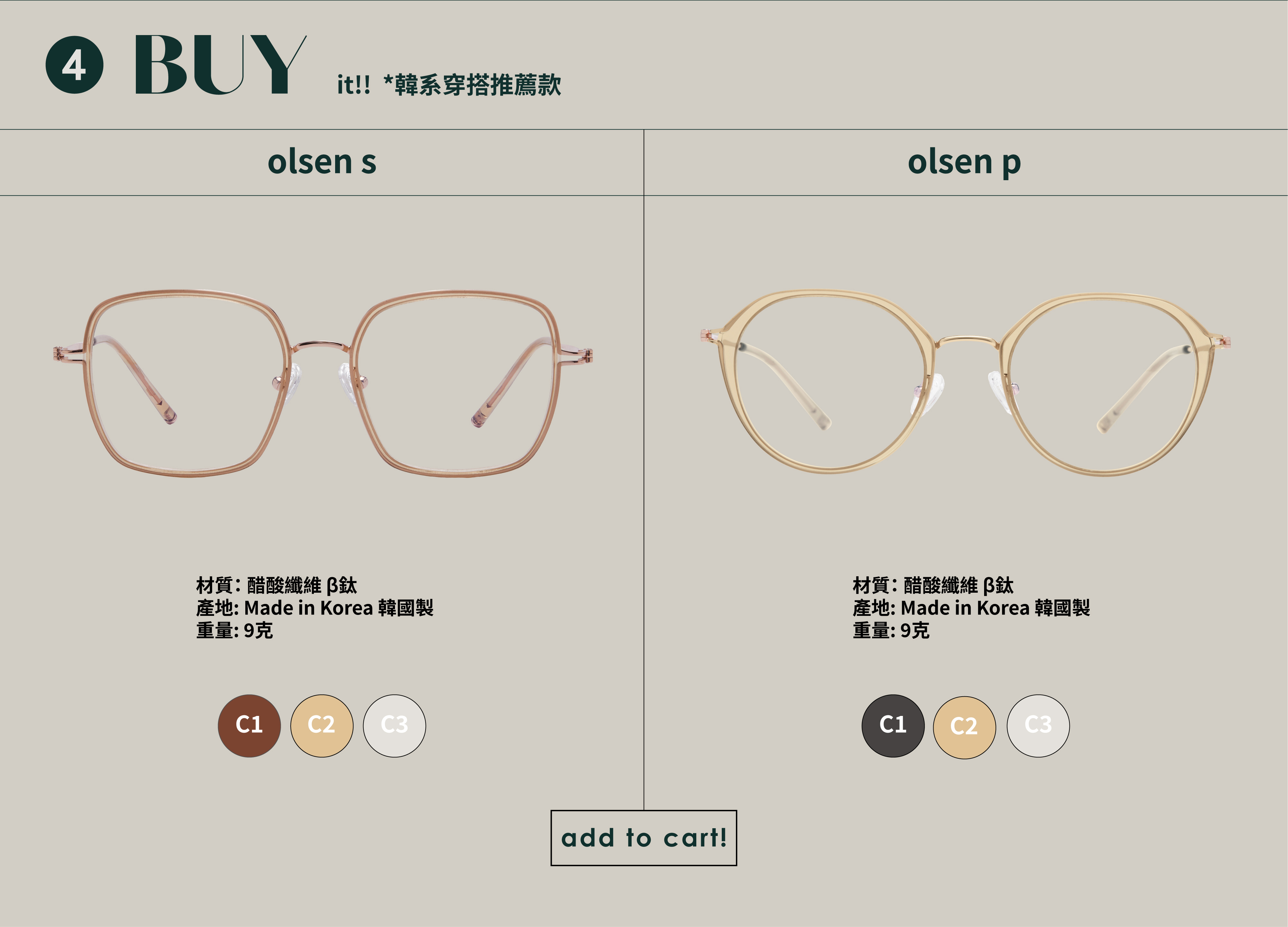 宋江, 韓國飾品, 眼鏡鍊, 口罩鍊, 收納包, 眼鏡包, carin, gentle monster, gm, 官方, 配鏡0元, 配鏡免費, 配到好, 眼鏡框, 秀智, 韓國眼鏡, 墨鏡品牌, 名牌, 太陽眼鏡, 韓國, 時尚, 潮流, 流行