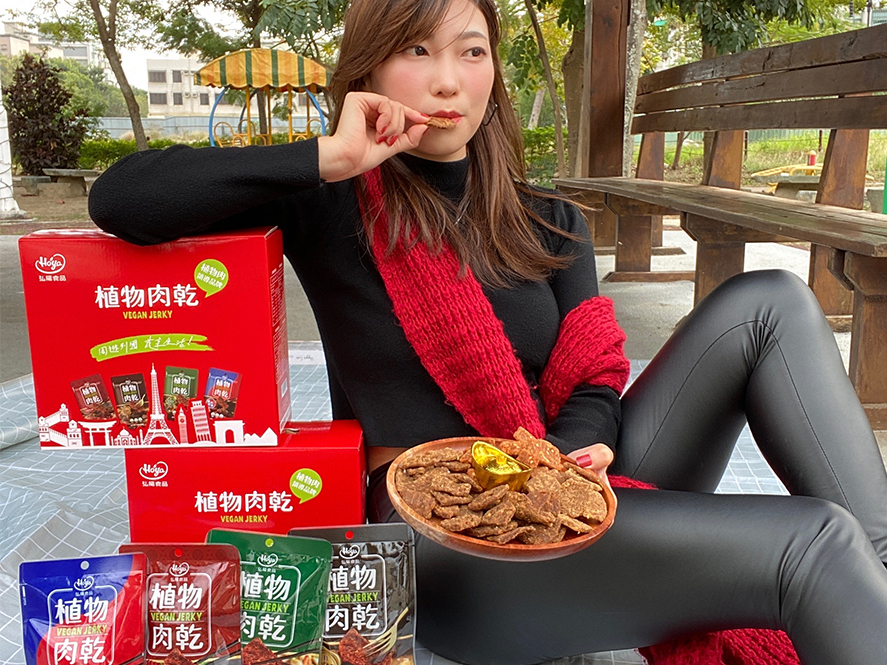 2022年春節禮盒最佳首選 HOYA植物肉乾禮盒限量販售中 素食必備