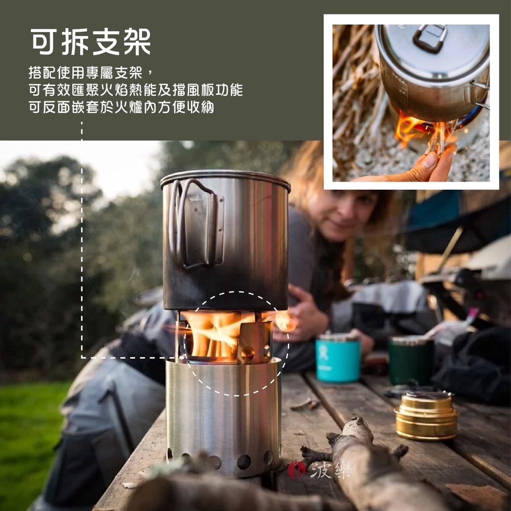 【SOLO STOVE】Lite 不鏽鋼火箭爐/登山爐(小)