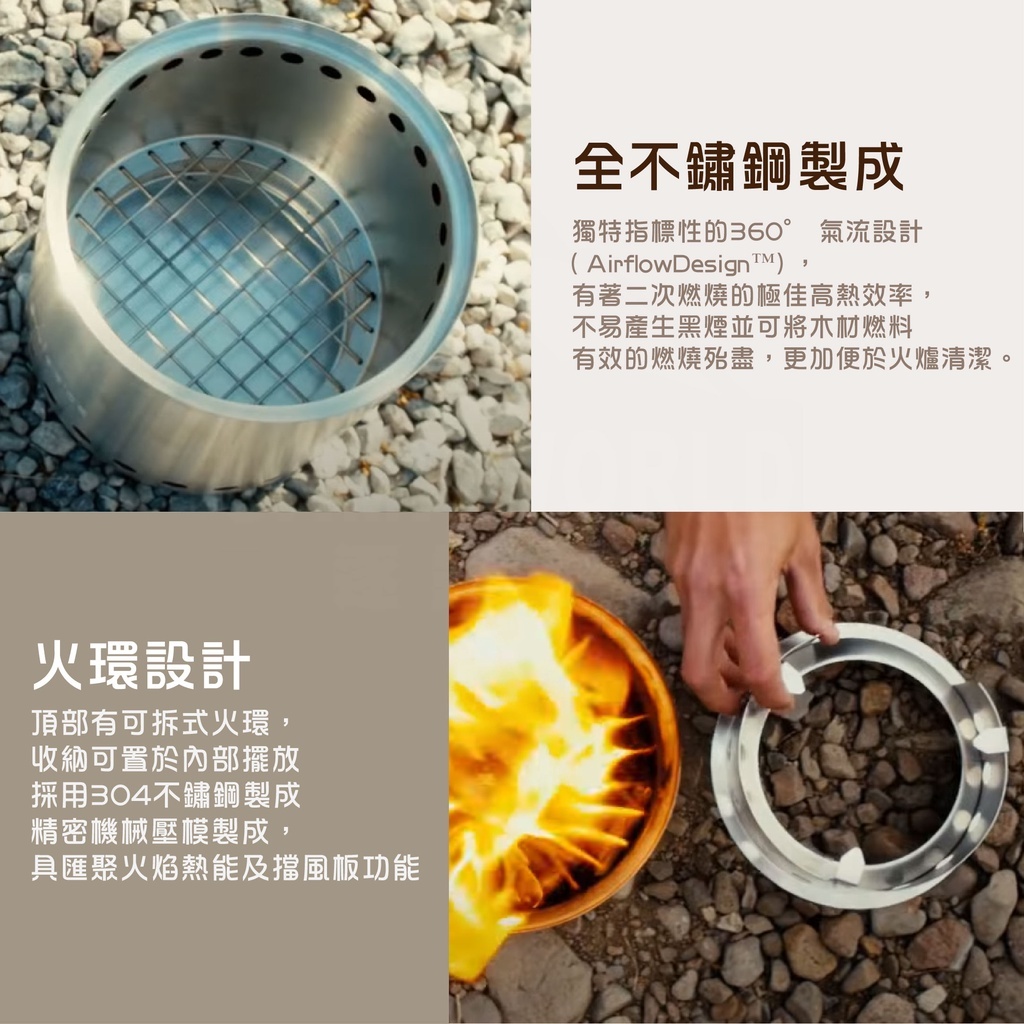 【SOLO STOVE】Lite 不鏽鋼火箭爐/登山爐(小)