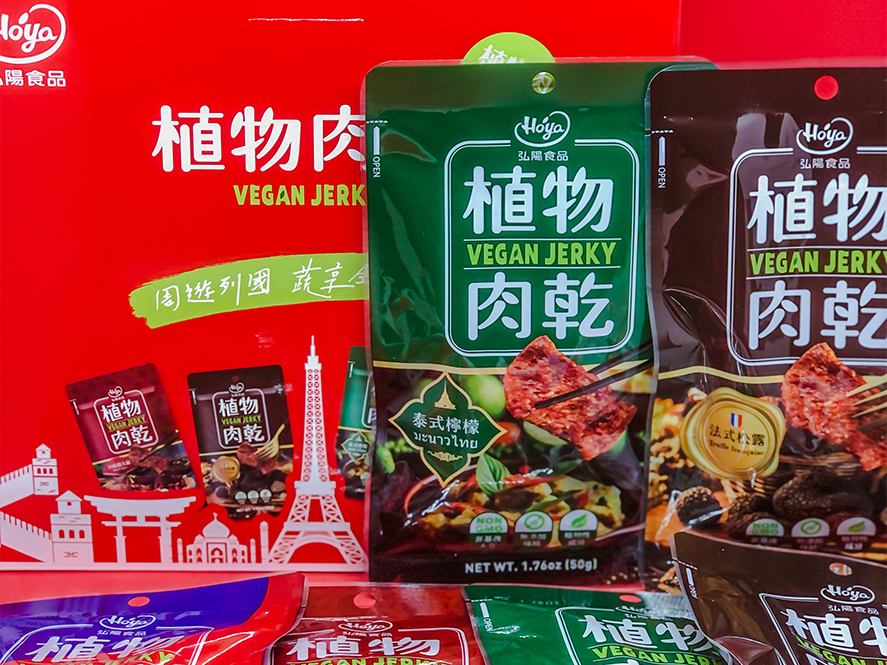 2022過年伴手禮-素食可食『Hoya植物肉乾』：川味朝天椒/韓式辣雞/泰式檸檬/法式松露!多種風味一次享受