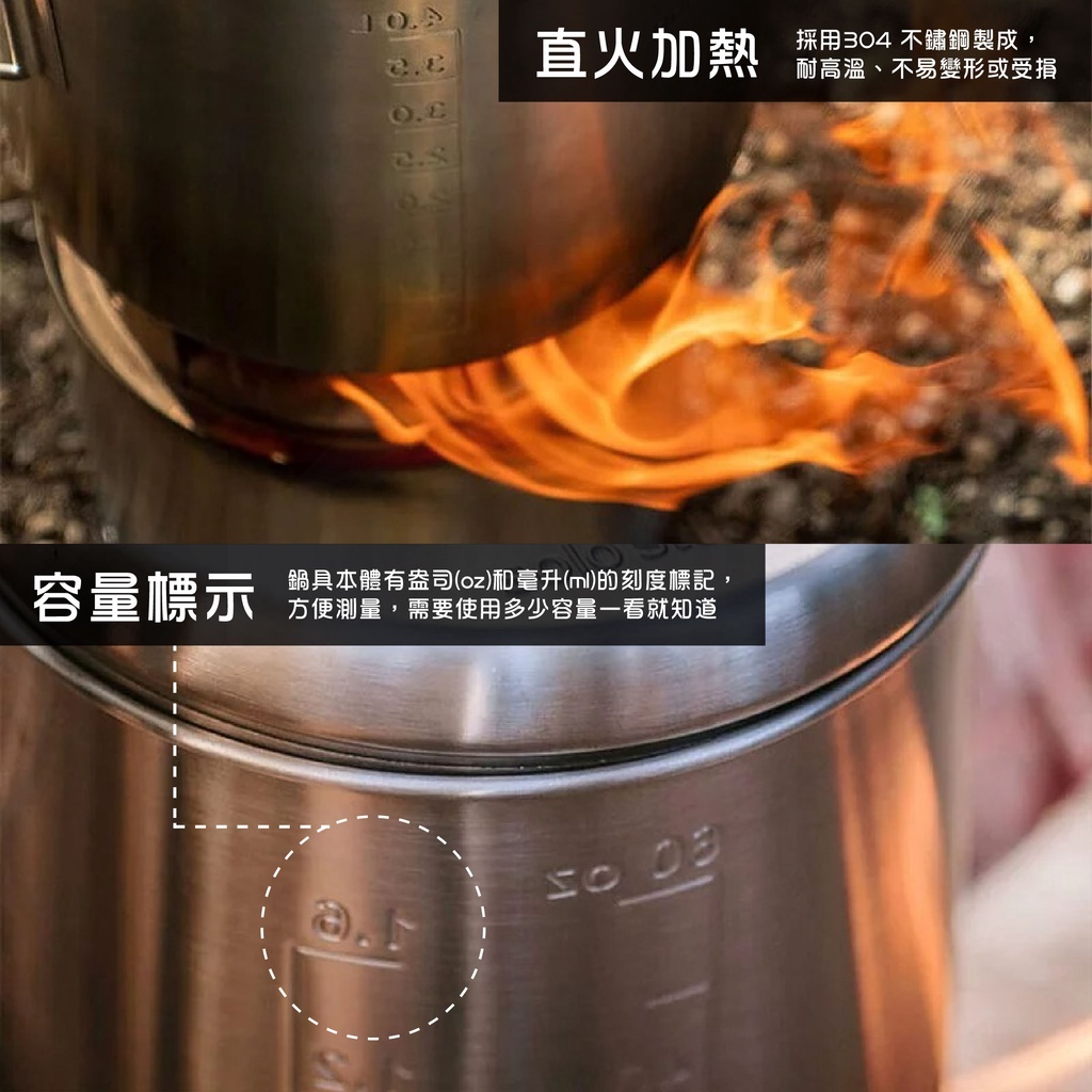 【SOLO STOVE】 POT 不鏽鋼鍋具 1800ml/4000ml