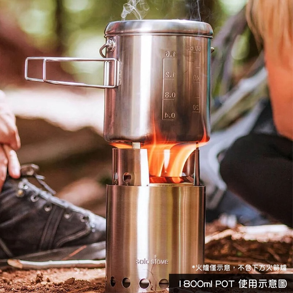 【SOLO STOVE】 POT 不鏽鋼鍋具 1800ml/4000ml