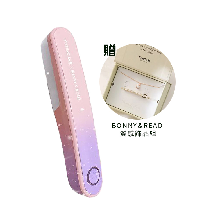 【FUTURE LAB. 未來實驗室】NION 負離子燙髮梳(粉色)