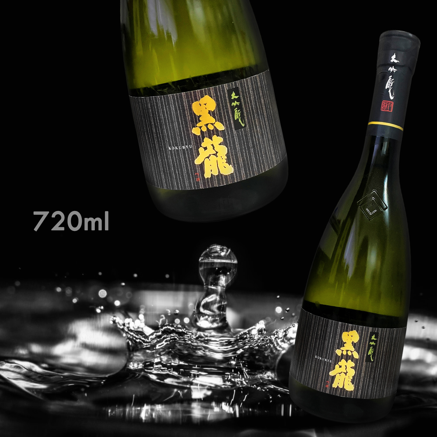 黑龍 大吟釀 (720ML)