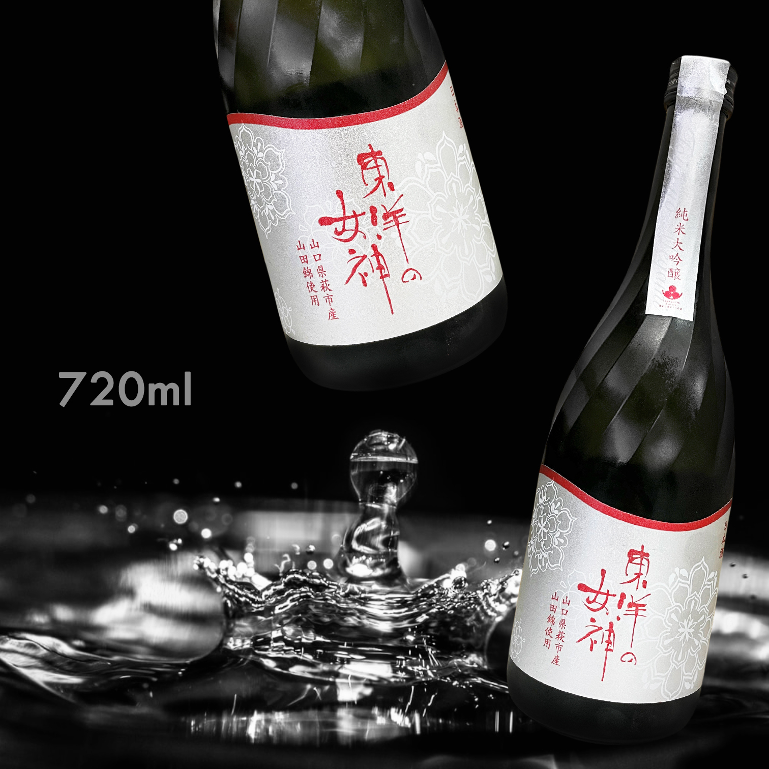 東洋美人 東洋の女神 純米大吟釀 (720ML) (限量)