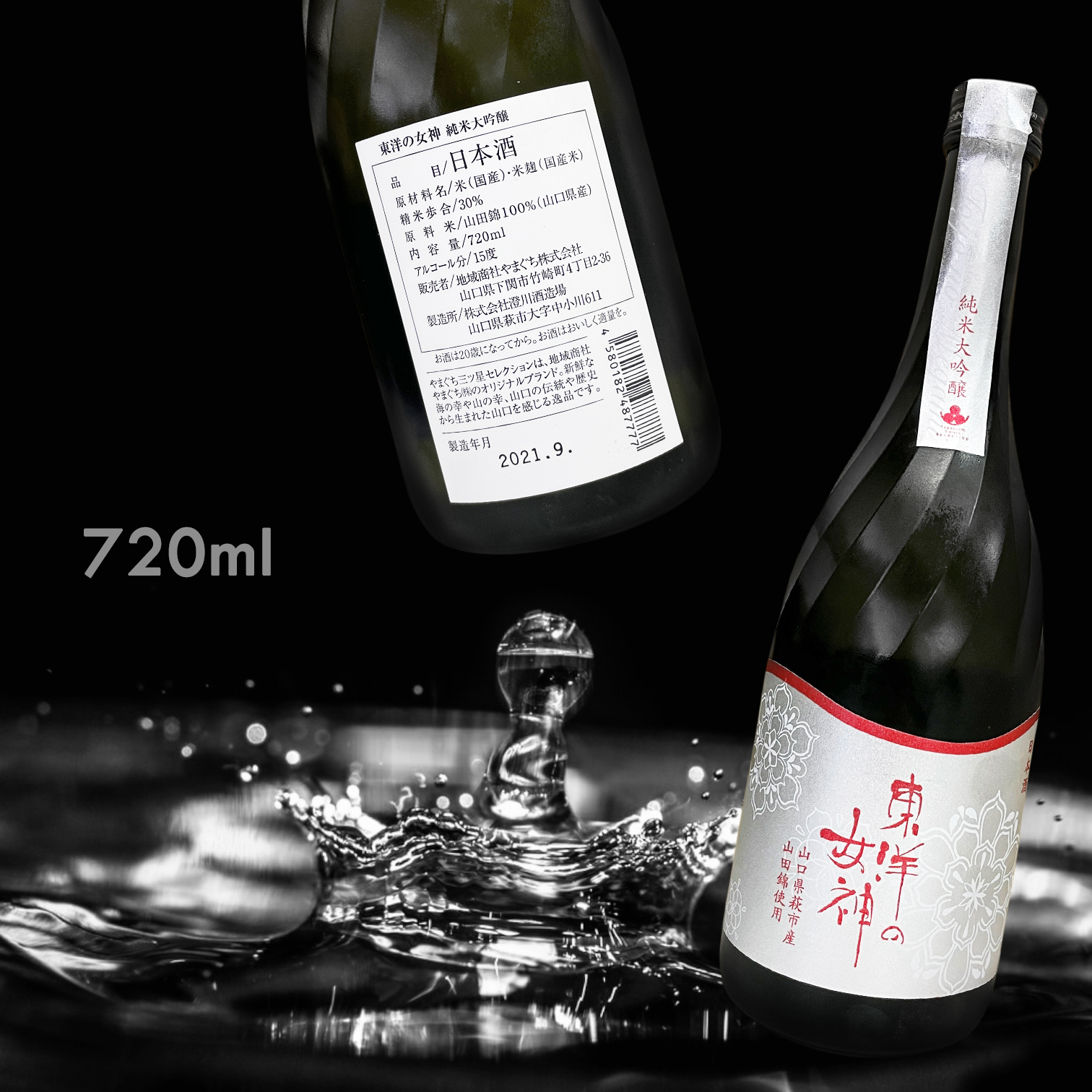 東洋美人東洋の女神純米大吟釀720ML|AMALL清酒專門店|日本酒