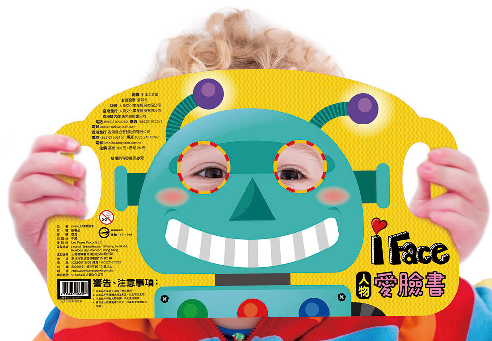 //福利品//i Face人物愛臉書