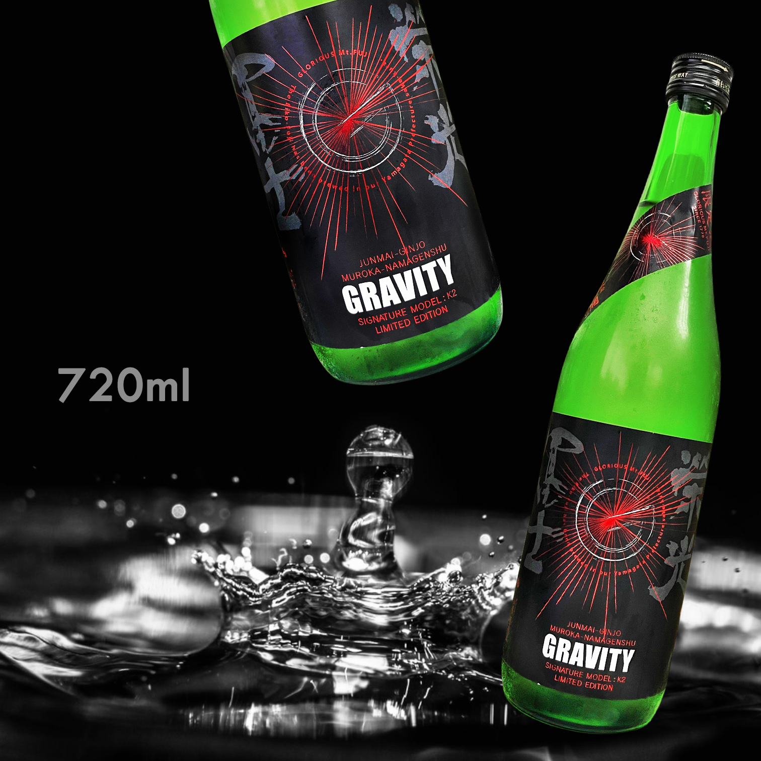 榮光富士 GRAVITY 純米吟釀 無濾過 生原酒 秋酒 (720ML) (季節限定)