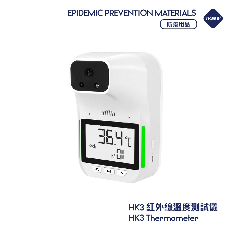 HK3 Thermometer