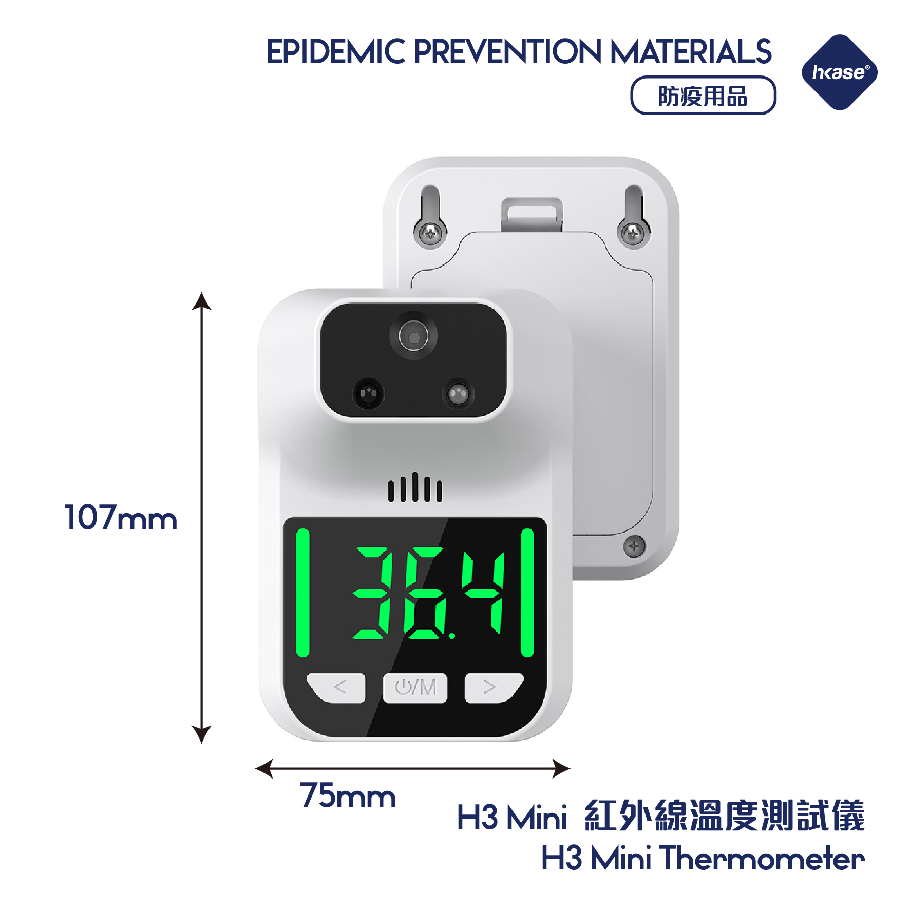HKASE H3 Mini Thermometer