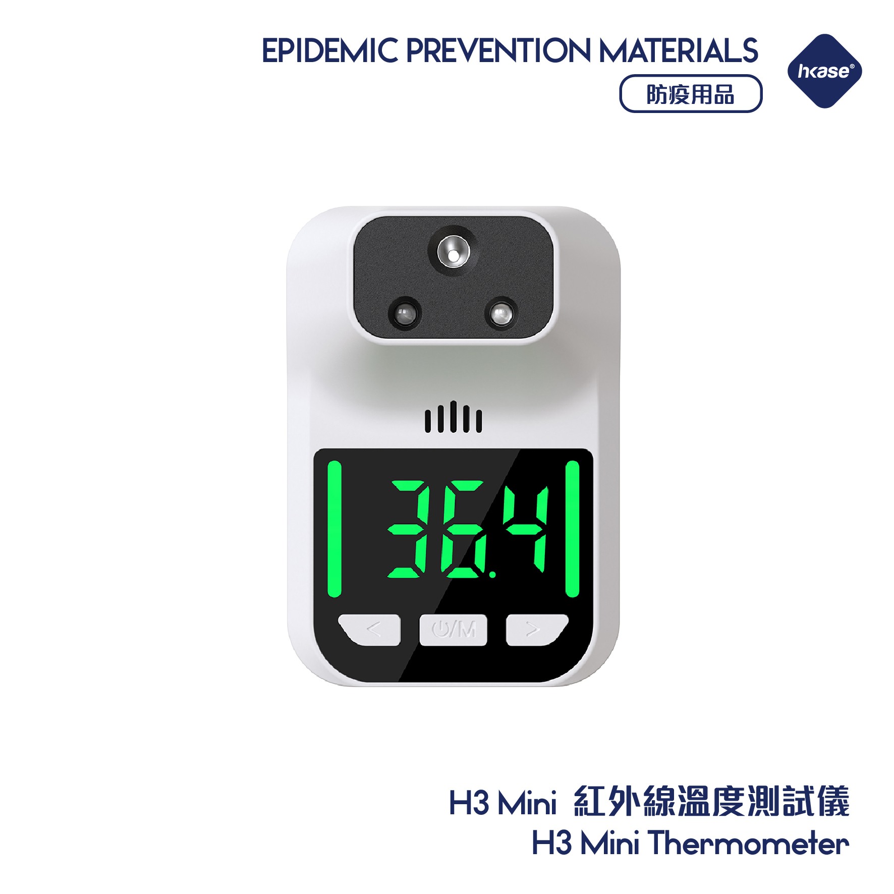 HKASE H3 Mini Thermometer