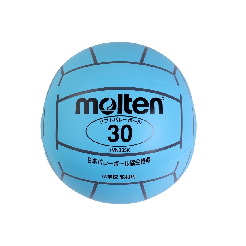 【molten】KVN30SK 吹氣排球